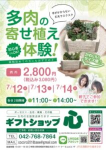 わくわくメニュー