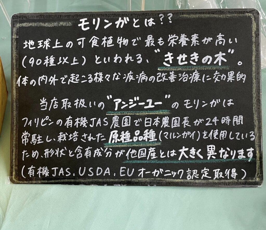 赤ちゃんにはもちろん、敏感肌、肌トラブル、アレルギーや湿疹などでお困りの方に