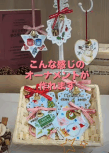 体験の予約受付中です!