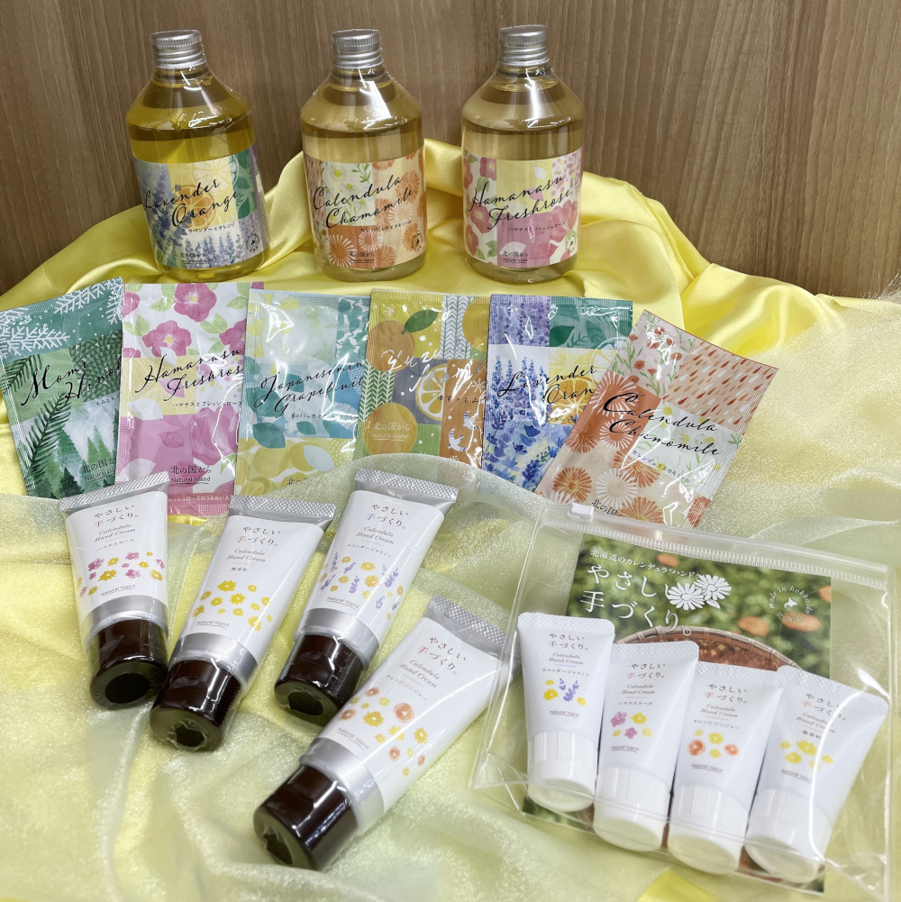 ナチュラルアイランド