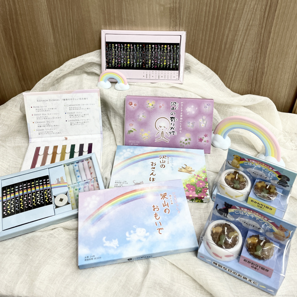 虹を渡った家族へ