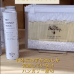 これからの季節にぴったりな商品ご紹介です！