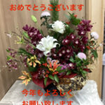 あけましておめでとうございます