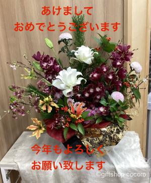 あけましておめでとうございます