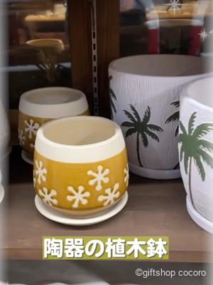 可愛い商品が入荷されました