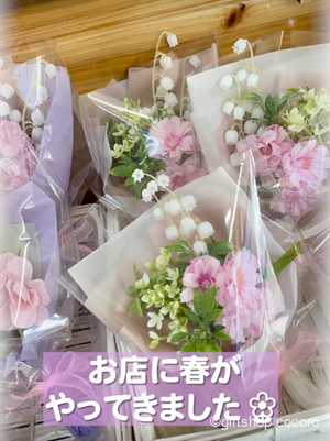 やわらかな春色をかたちに