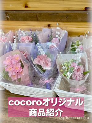 やわらかな春色をかたちに